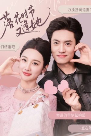 Met You When Flowers Fell (2025) poster