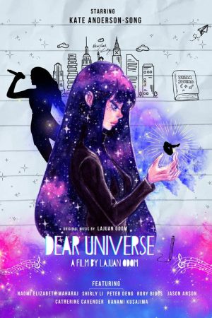 Dear Universe (2025) poster