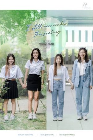 I Still Remember the Feeling (2023) poster