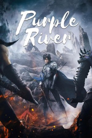 Purple River (2021) poster