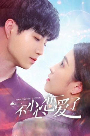 I Fell in Love By Accident (2020) poster