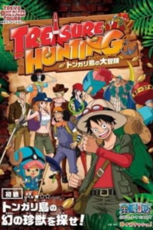 One Piece: The Great Treasure of Tongari Island (2016) poster