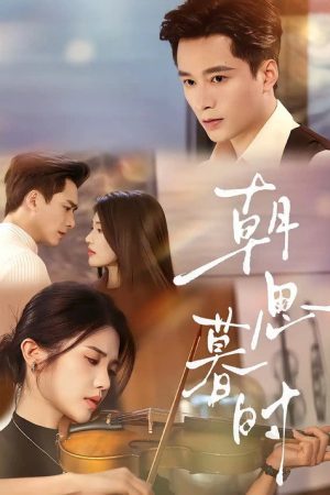 Thinking of You Day and Night (2026) poster