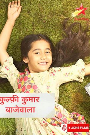 Kullfi Kumarr Bajewala (2018) poster