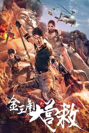 Golden Triangle Rescue (2018) poster