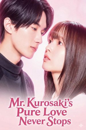 Mr. Kurosaki’s Pure Love Never Stops (2026) poster