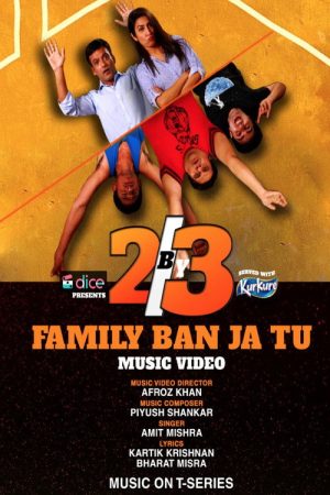 2by3 (2017) poster