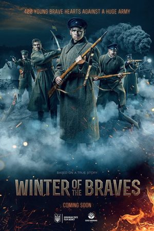 Winter of The Braves (2019) poster