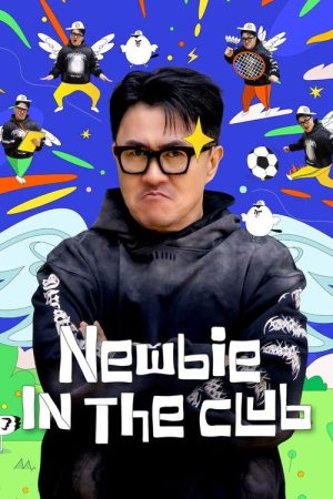 Newbie in the Club (2025) poster