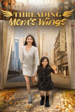 Threading Mom’s Wings (2025) poster