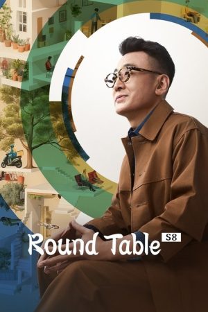 Round Table (2016) poster