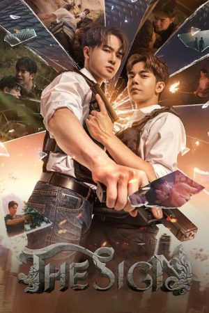 The Sign (2023) poster
