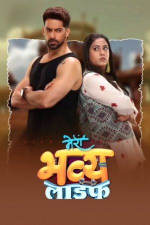 Meri Bhavya Life (2025) poster