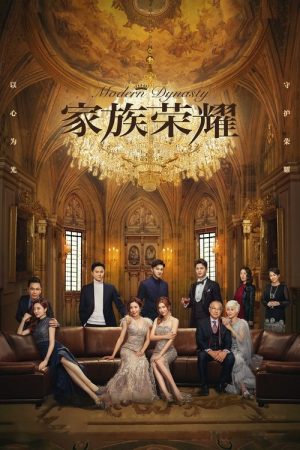Modern Dynasty (2022) poster