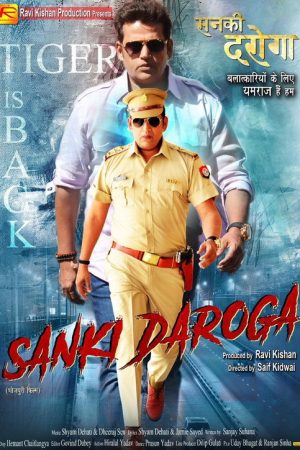 Sanki Daroga (2018) poster