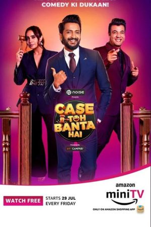 Case Toh Banta Hai (2022) poster