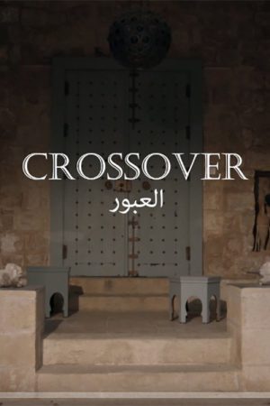 Crossover (2020) poster