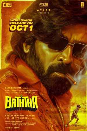 Baththa (2026) poster