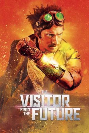 The Visitor from the Future (2022) poster