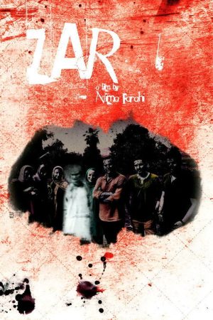 Zar (2017) poster