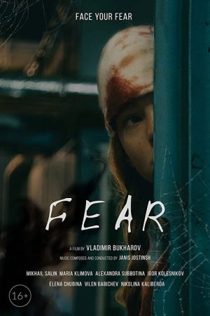 FEAR (2021) poster