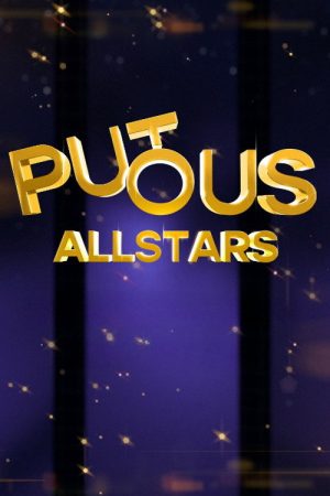 Putous Allstars (2020) poster