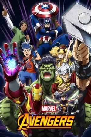 Marvel’s Future Avengers (2017) poster