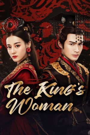 The King’s Woman (2017) poster