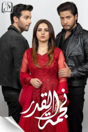 Muqaddar Ka Sitara (2022) poster