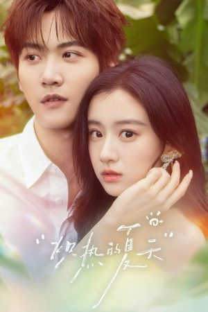 Blazing Summer (2026) poster