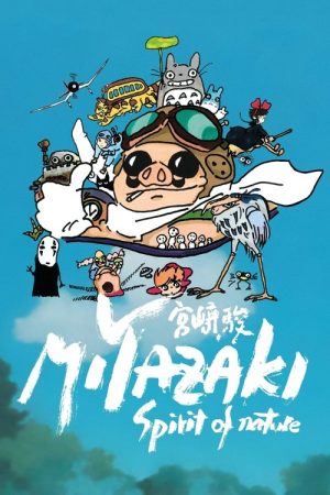 Miyazaki, Spirit of Nature (2025) poster