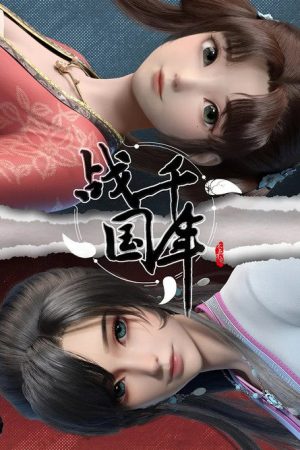 Millenniums Of Warring States (2022) poster