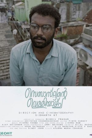 Sebastiante Velliyazhcha (2022) poster