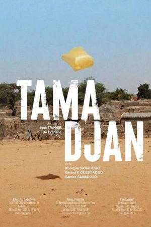 Tama Djan (2021) poster