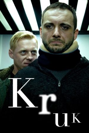 Raven (2018) poster