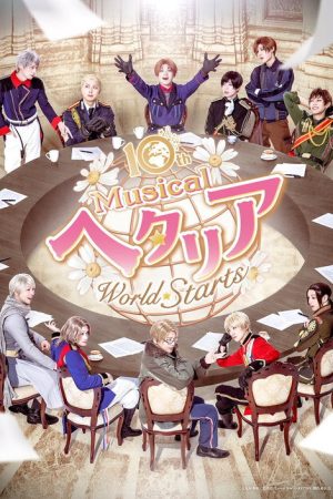 Musical Hetalia ~World⭐︎Starts~ (2026) poster