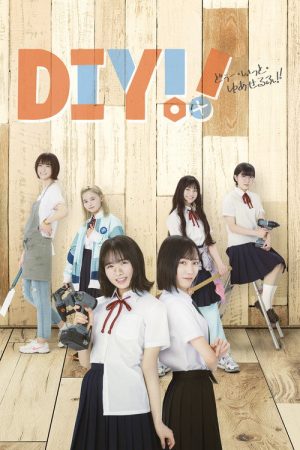 DIY!!: Do It Yourself (2023) poster