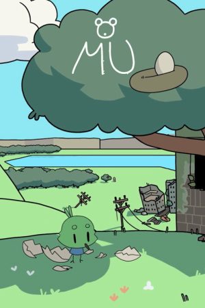 Mu (2026) poster