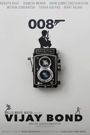 Vijay Bond (2019) poster