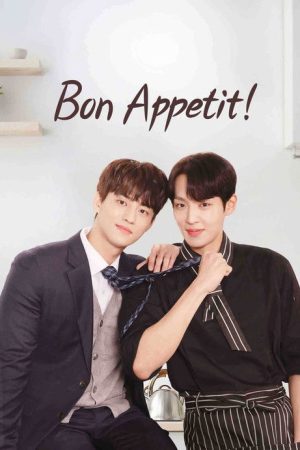 Bon Appetit (2023) poster