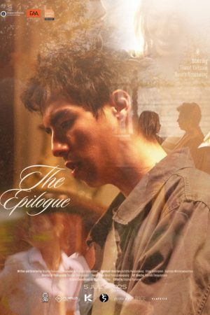 The Epilogue (2025) poster