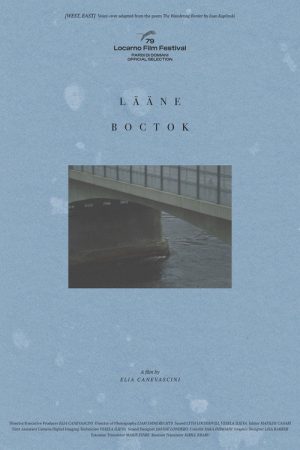 West/East (2026) poster