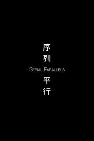 Serial Parallels (2019) poster