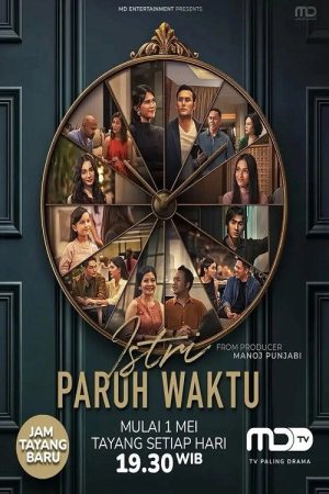 Part-Time Wife (2026) poster