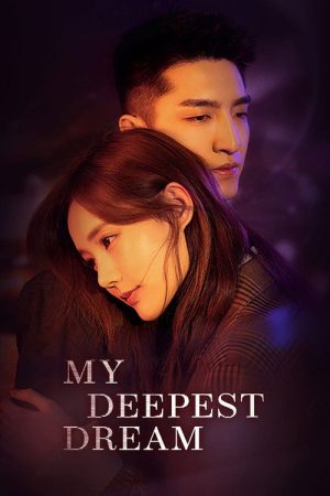 My Deepest Dream (2022) poster