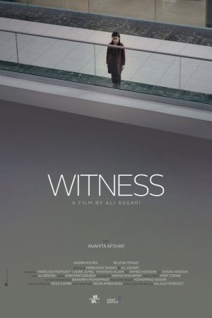 Witness (2020) poster