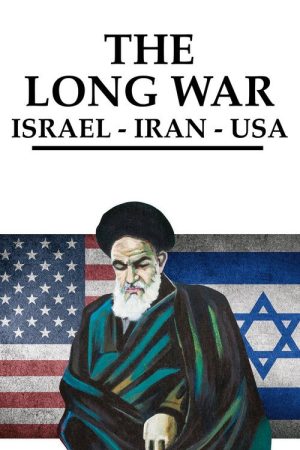 The Long War: Iran, Israel, USA (2020) poster