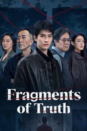 Fragments of Truth (2026) poster