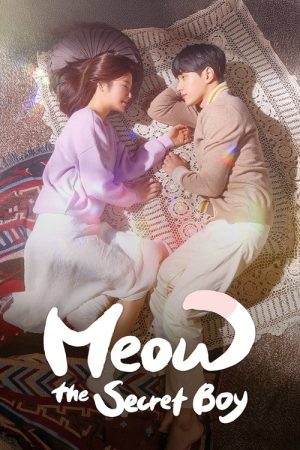 Meow, the Secret Boy (2020) poster