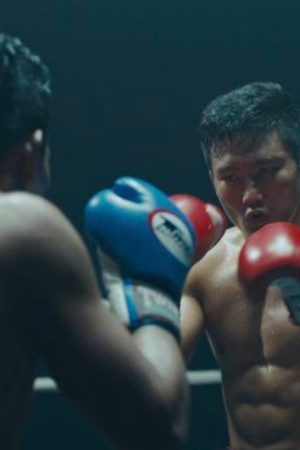 Muay Thai (2018) poster